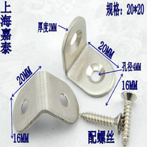 Ultra-low price thickened stainless steel angle code right angle bracket fixed laminate tow support hardware furniture connector angle iron