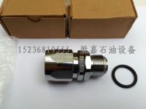 Fuel dispenser hose joint new old-fashioned all-copper Union Oil joint fuel filler gun joint
