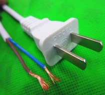 Pure copper national standard white power cord 2 cores 0 5 square 1 5 meters two items with Plug Power connection two cores and two holes