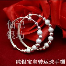 Silver bracelet baby silver bracelet 99 pure silver child bracelet glossy foot silver bracelet child baby light plate bracelet