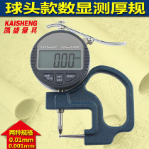 Ball head thickness gauge Digital display thickness gauge Thickness gauge Percent thickness gauge Micrometer Thickness gauge 0 001