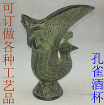 Bronze antique ornaments glass twelve Zodiac Cup Dragon and Phoenix Cup antique collection Miscellaneous