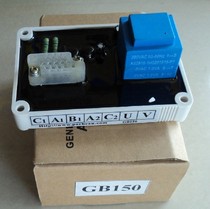 GB-150 voltage regulator board AVR Lanelectric generator voltage regulator phase reenergizing generator voltage regulator board