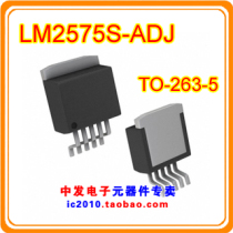 LM2575S-ADJ TO-263 brand new original hot sale