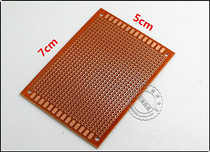 5 * 7cm GLUE BOARD UNIVERSAL BOARD TEST BOARD 5cm * 7cm