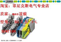 Phoenix original copyrighted coupling connected spring terminals 3042188 SC 25 1-L grey