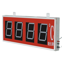 Customized large screen Customized large screen temperature display hanging wall temperature display 630*230mm