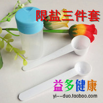 Control Salt Limited tank limit salt spoon control salt spoon control salt spoon 2G 6g salt limit salt set can be customized logo wholesale