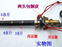 The explosion price wooden pole scale home says the old scale wooden pole says Hei Libra with a small hook scale 5kg kg