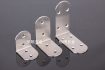 Stainless steel angular code thickened stainless steel triangular bracket carriage fixed yard furniture connecting piece stainless steel corner code