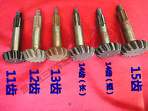 Futian Five Star Zongshen and other tricycle driving shaft teeth-wrapping gear differential gear angle teeth