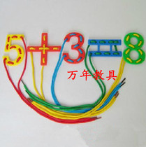 Kindergarten Children Puzzle Toys Digital Threading Plate Bagged Buttons Threading Building Blocks Desktop Toys