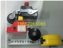 Elevator accessories QM-S3-1370 switch Theo Shenlong Kangli Lilong Schindler Elevator accessories