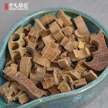(Aged for 30 years)India Laoshan sandalwood crushing material 50 grams of incense seal electric smoked ration Ah San direct supply