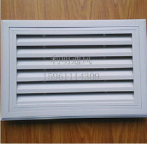 Door hinge type ABS Louvered Air Port ABS Return air outlet Steel Opening Size can be discretionless open pore 250 * 250