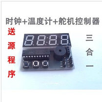 Digital tube clock servo control temperature display trinity set of three functions in one package