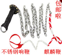 Kirin whip whip whip stainless steel whip martial arts fitness whip Chinese unicorn whip performance whip