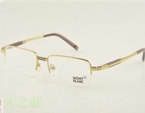 MB0351 mens business finished product half-frame nearsightedness glasses frame with optical spectacle frame MB0350 spectacle frame