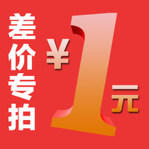 Make up the difference Make up the difference Make up the difference Make up the difference