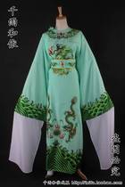 Improved python large red-shaped Motobe songfu costumes Yue Opera costumes and costumes and costumes 880