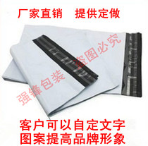 Manufacturer direct sales PE full material delivery bag customized print LOGO clothing bag gift bag set to do