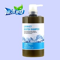 Bai Lan Bing Cool Shampoo Mint Refreshing Oil Control Soft Dandruff Shampoo