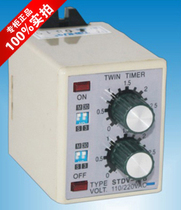 Zhejiang Taihua Super Time Relay ATDVN (ATDV-Y) ATDV-NA (ATDV-YA)