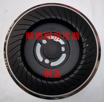 Embedded gas stove thickened copper cover 100 high-foot burner fire cover gas stove accessories 100# high-foot distributor