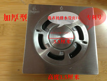 Stainless steel floor drain Washing machine bathroom thickened double square deodorant large displacement balcony 2 inch 50 tube floor drain