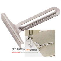 Sewing machine accessories flat car synchronous car regulations