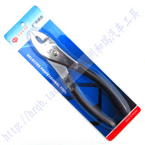 Auto Protection Tools Taiwan Nanyu 8-inch Carp Pliers Carp Pliers Walnut Pliers Water Pump Pliers Punching Drill Promotion