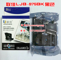 Lianjia 975 Ink Cartridge 975BK Black Ink Cartridge compatible with brother MFC-J220 J265W J410 Ink Cartridge