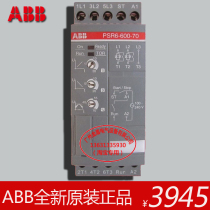 "New Original" ABB Soft Starter 45kw 380V PSR105-600-70 Spot