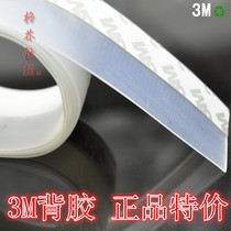 3M silicone strip glass door and window sealing strip soundproof strip self-adhesive windproof wooden door slit door frame door bottom windshield