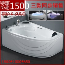 Factory direct package logistics 1 5 m acrylic single bathtub surfing whirlpool bath multi style bathtub constant temperature
