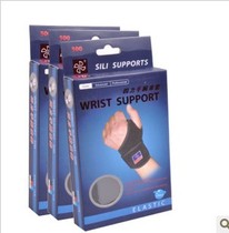Pressurized wrist strap four force sprain prevention sports fitness badminton weightlifting Guard anti-mouse hand