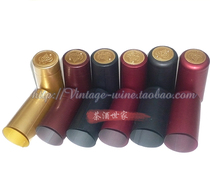 Universal PVC red wine Heat Shrinkable cap self-brewed wine bottle cap wordless rubber cap multi-color sealing cap 50 groups