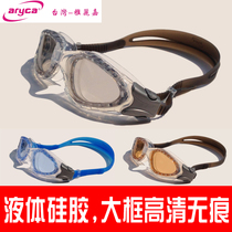 2014 Taiwan Yali Garyaryca Liquid Silicone Swimming Goggles Big Frame Super Soft Sealing Ring Waterproof Anti-Fog Swimming Goggles