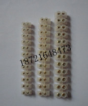 X3-2012 wiring terminals 05102 plastic terminals 20A 12 knoboards terminal block terminals