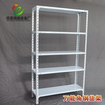 Universal Angle Steel Shelf Clothing Store Shelf Display Rack Universal Profile Supermarket Shelf Drink Commodity Rack 5 Layers
