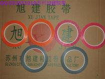 Whiteboard sticker whiteboard drawing line pasted whiteboard planning pasted whiteboard pasted horizontal and vertical grid line stickers