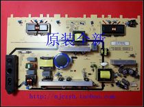 Original brand new TCL Lehua 81-pbl032-pw1l SHP3208B-101 power board SHP3208A