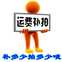 Make up the difference in shipping costs Shoot as many as you want