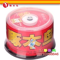 Woodpecker Blank DVD Burned CD Wedding Series DVD-R 50 Tablets