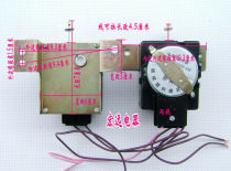 Power washing machine tractor XQB50-4603 XQB46-4603 power drain valve drain motor