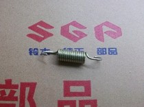 Motorcycle accessories light riding Suzuki Saichi QS110 Suzuki King GS125 Junwei GSX125-3 brake spring