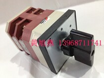 (Long) Wenzhou Changjiang LW12-16 4 0391 20000 can switch the combination switch