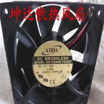 ADDA AD1224HB-F92GP 24V 0 98A 12038 12CM large volume converter fan