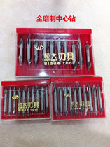 Authentic Evergrande center drilling fixed-point drill bit 1 1 5 2 3 15 4 5 6mm with Cone Guard without Cone Guard