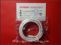 High quality JESMA JESMA JESMA jeching 3 m long cable TV line radio frequency line top box line